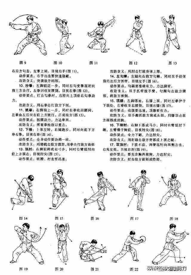 认识大美河南的每个县——第29波：博爱