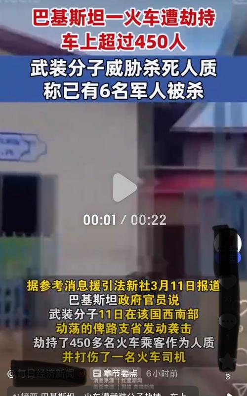 10万人连夜逃难，佩通坦含泪热泪号令泰军，洪森喊停也来不及了