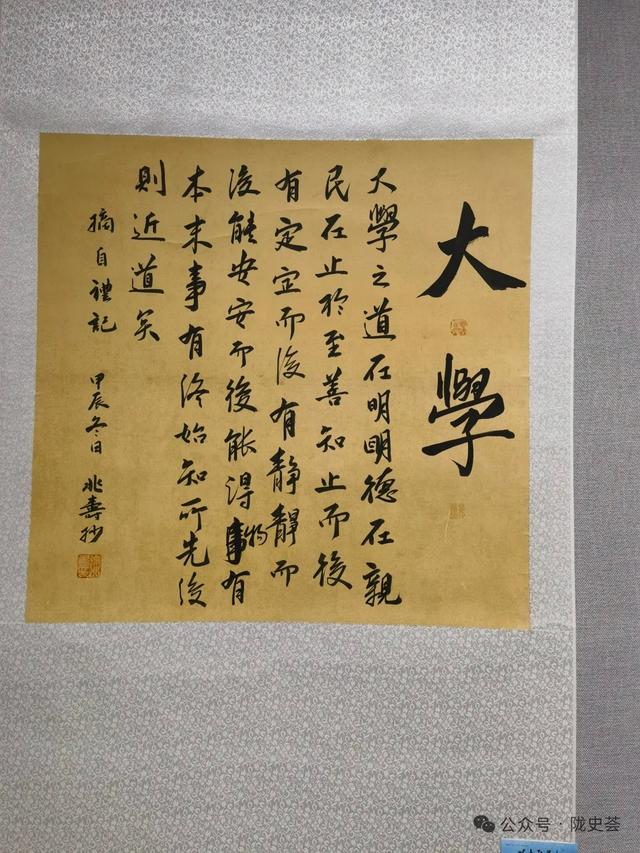 梁文峰:走进武威进士馆