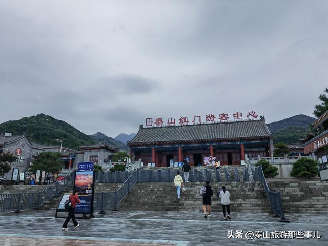 泰安：雨中的泰山红门登山口，280元登山助力机器人，你试过吗？