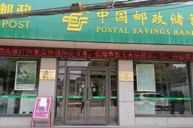 邮政银行最新存款利率调整：存10万一年利息多少？图片