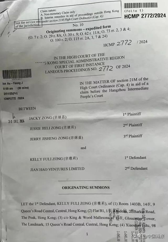 娃哈哈遗产纠纷案最新进展！有关文件透露两大信息，业内人士：很多人低估了宗庆后的法律水平