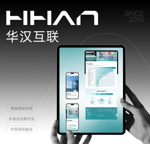 2026年东莞企业网站建设如何做可信任背书？案例呈现、资质证书与下载中心搭建