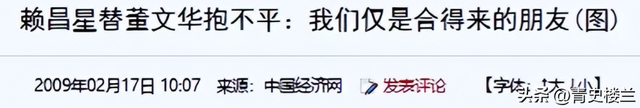 63岁董文华不再沉默，揭露当年被“封杀”原因，原来我们错怪她了