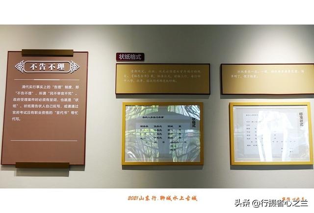 山东行游影记（254）—聊城水上古城（十八）