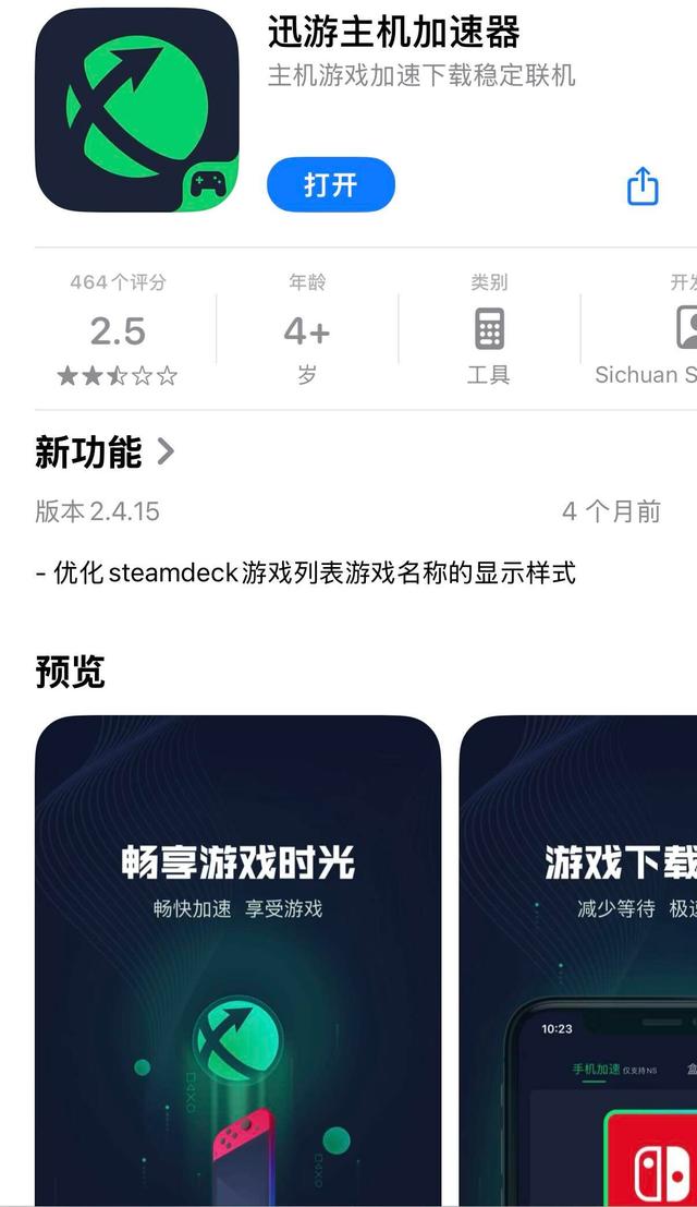 《Apex 英雄》登陆NS2！支持60帧！免费游玩！