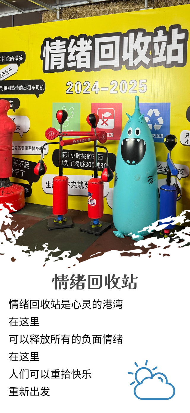保持热爱 奔赴山海，下一站牙克石~