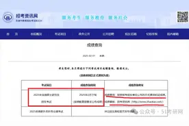 2025考研初试查分时间更新！图片