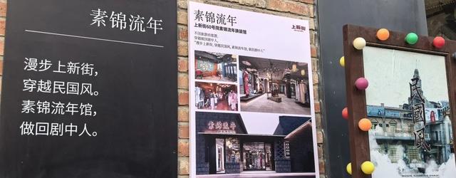 济南百年老街成为潮流聚集地，快来打卡！