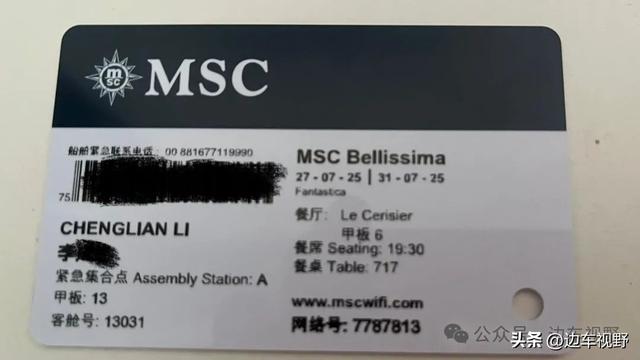 荣耀号航海记：五日夜的蓝海漫游