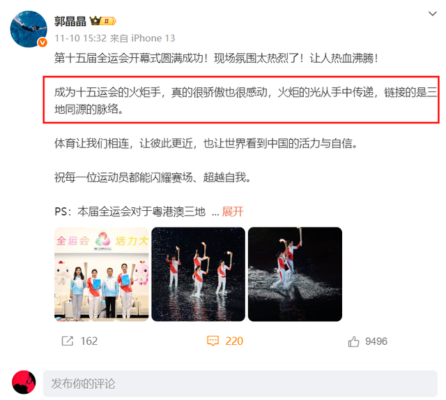 霍震霆没想到，44岁儿媳郭晶晶再次官宣喜讯，让整个阔太圈沉默了