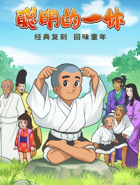 80、90后童年动画回忆杀：20部热播经典，你看过多少？