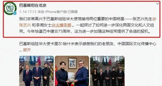 公开出镜两天后	，李湘传坏消息，这回无涉释永信和让她怀二胎的人