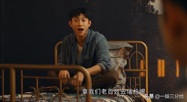 没本事就别尬演！看了北京台新剧的张一山，才知什么叫一人两个样