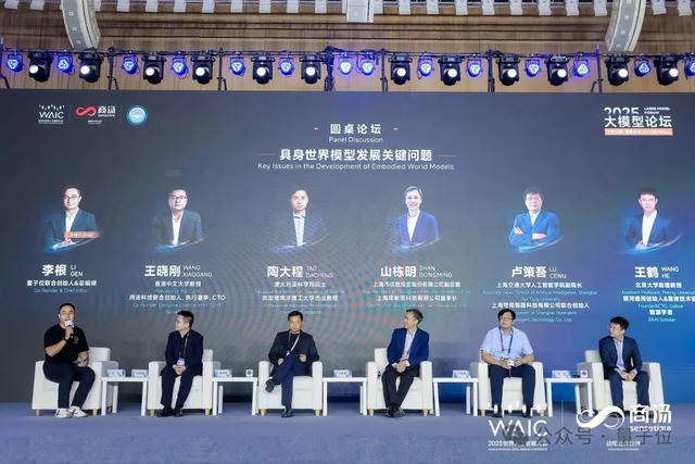 具身智能实力派！十年多模态打底，世界模型开路，商汤悟能来了
