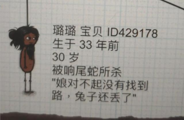 人生只有一小时的游戏里，人们争论「到底要不要生孩子」