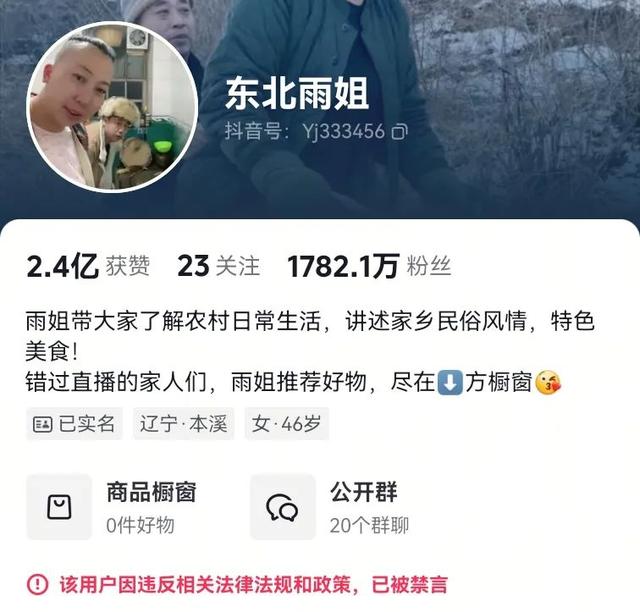 怒砸400万！疯狂小杨哥有新动静了！