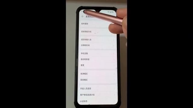 华为手机里面有个特别牛的显示设置，你打开了吗
