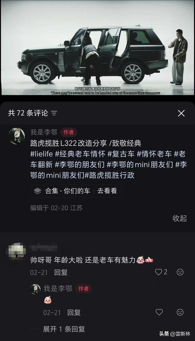 90岁还在玩车的爷爷，比我活得精彩多了