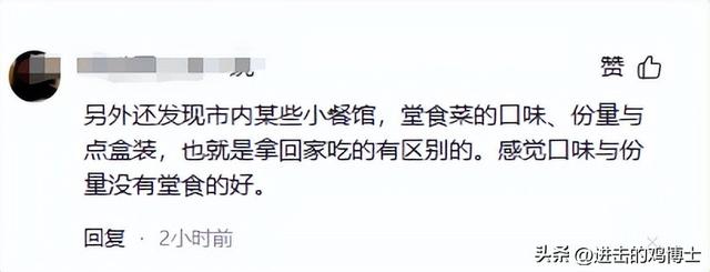 贵州文旅天塌了！游客遇阴阳菜单，遭店家威胁"不能平安到家"