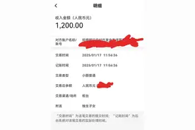 希望能提高独生子女费待遇金额图片