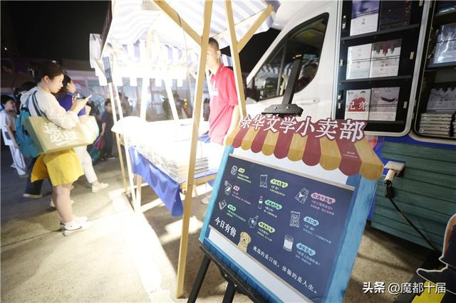 上海书展首设“夜市”，点亮书香与烟火气的夏夜