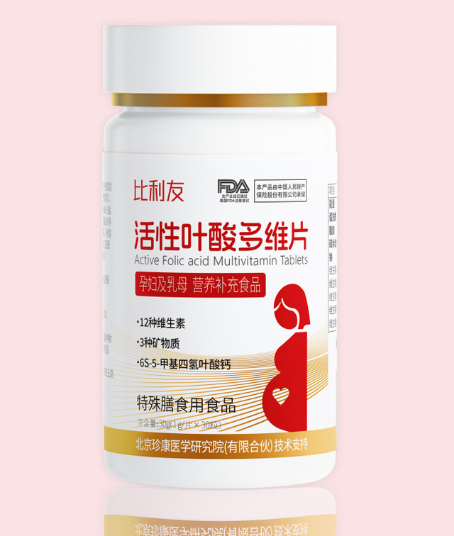 叶酸片哪个牌子最好？实测十大热门品牌，最全营养榜单出炉