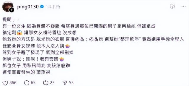 3天曝4个大瓜！李连杰开刀、性侵被公开、故意辱华，个个离谱