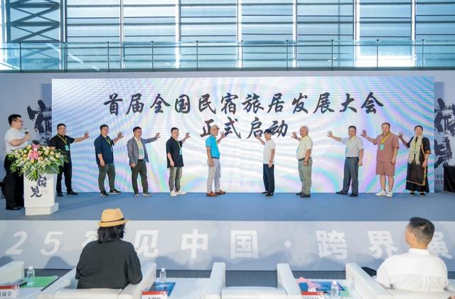 2026 BBR上海旅游民宿展『销售启动』限时锁定黄金展位，抢定商机