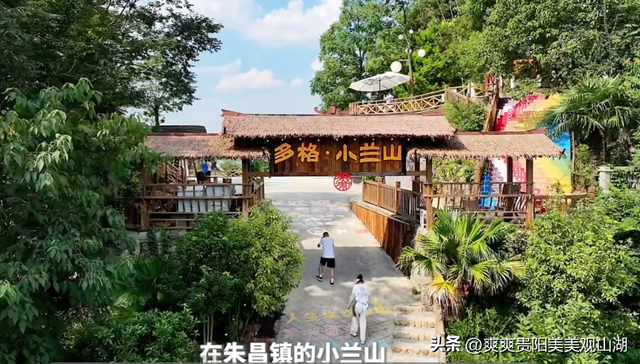 出发！周深邀你共赴观山湖，见证“美”的进化论