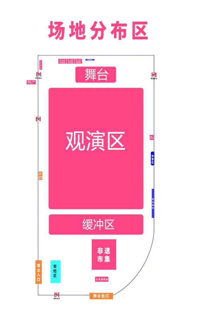 购票通道 | 2025平南奶茶音乐节购票、观演指南，每天超6小时演出