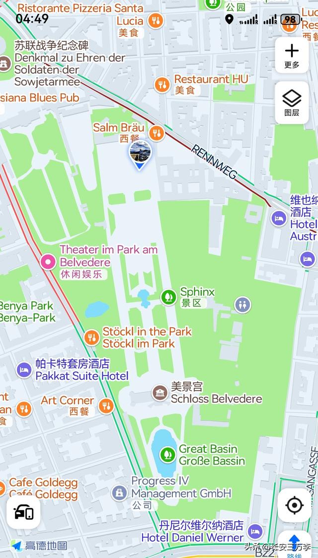 欧洲行第7天：参观世界文化遗产梅尔克修道院，逛维也纳和美景宫
