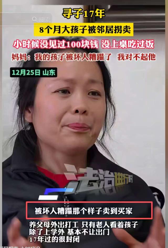 山东入室抢婴案二审！劫匪嘲笑亲妈，爷被用脚踩脸，奶被钢筋抵喉