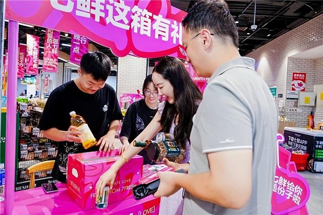 跨界联动民政局！京东七鲜变身“七夕”，新婚礼盒和平价鲜花点燃浪漫