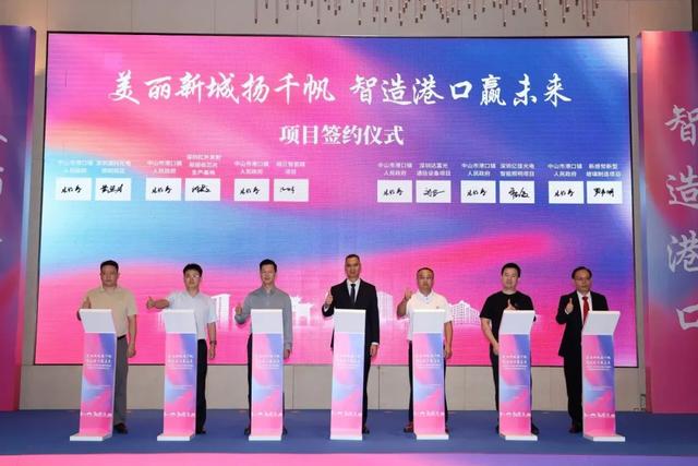 中山这片花海,开了! | 中山镇街