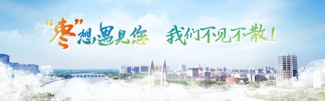 多彩滨州迎双节 文旅好礼乐不停│趣游沾化，玩转黄金周：十一文旅活动超全攻略！