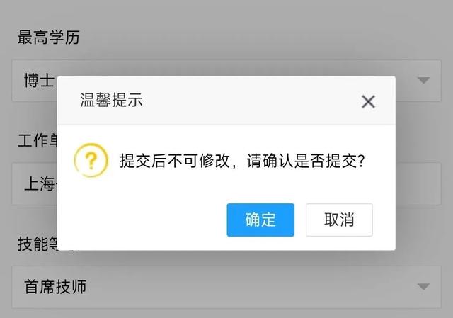 【教育】上海工匠学院新一期“匠心学堂”报名开启，新增“AI赋能未来”免费讲座