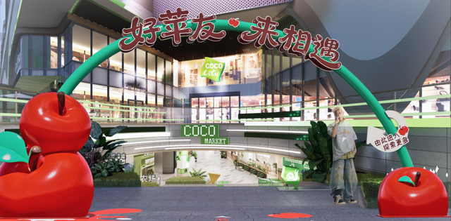 光明星河COCO City试营业！惊喜抢先剧透！