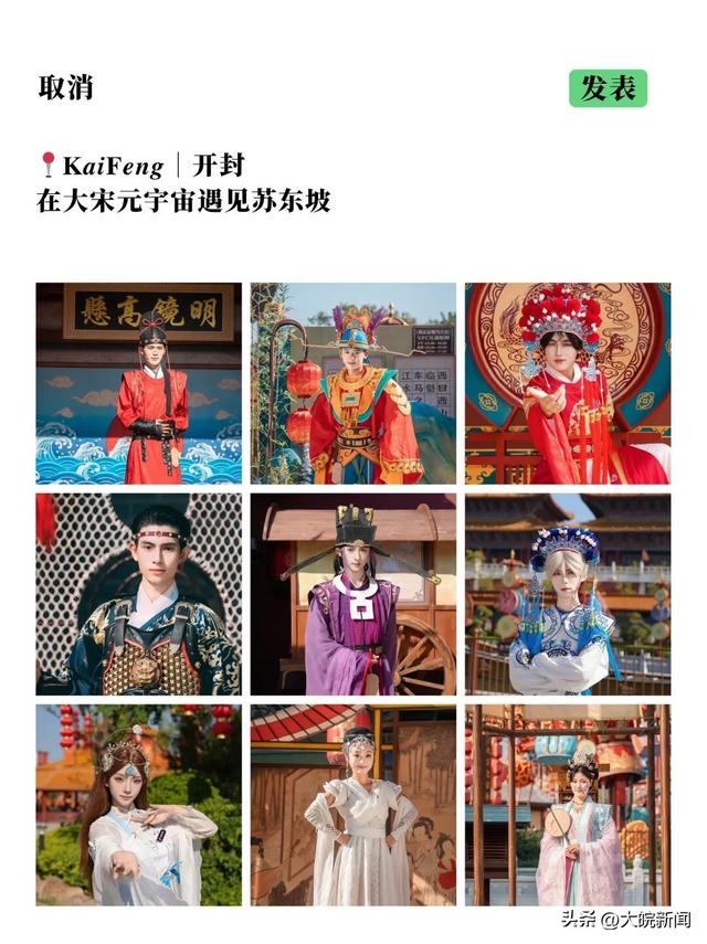 免费游国际菊花展主会场开封清明上河园攻略来了！
