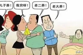 低保核查，为什么一定要补齐低保老人子女证件？图片