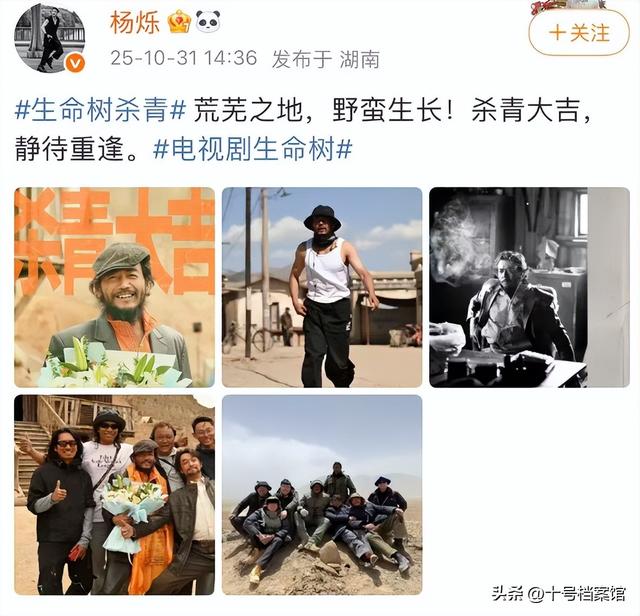 不顾央视警告顶风作案，与刘涛传出绯闻的杨烁	，如今再破天花板