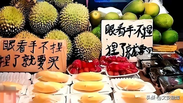 泰国大量水果腐烂，因为摊上的一句中文，中国游客：自己留着吧