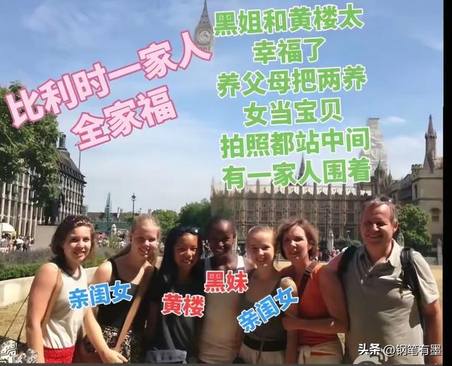黄楼颐和园被偶遇，养母开心合影表情可爱，亲姐解释不去北京送别