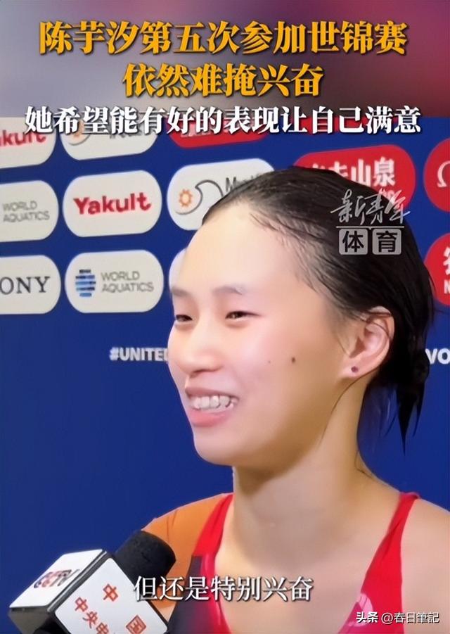 中国跳水队抵达新加坡！全红婵、昌雅妮缺席，陈芋汐称特别兴奋