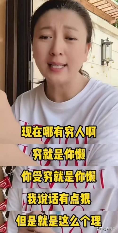 赵本山也没想到，前脚徒弟闫学晶顶风作案，后脚老搭档也有样学样