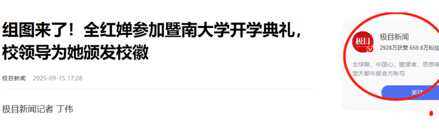远离“造神”陷阱，央视新闻报道，揭开了18岁全红婵“真实现状”
