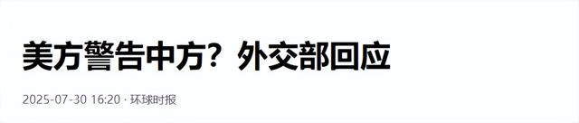 一觉醒来，韩国“跪”了！GDP前9中，除中国，只剩2国未向美妥协