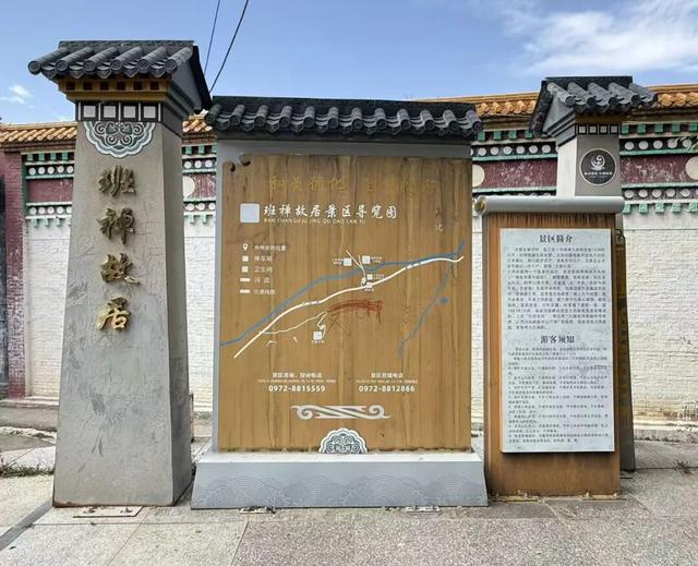 桂维民诗词作：黄河溯源考察纪行之三