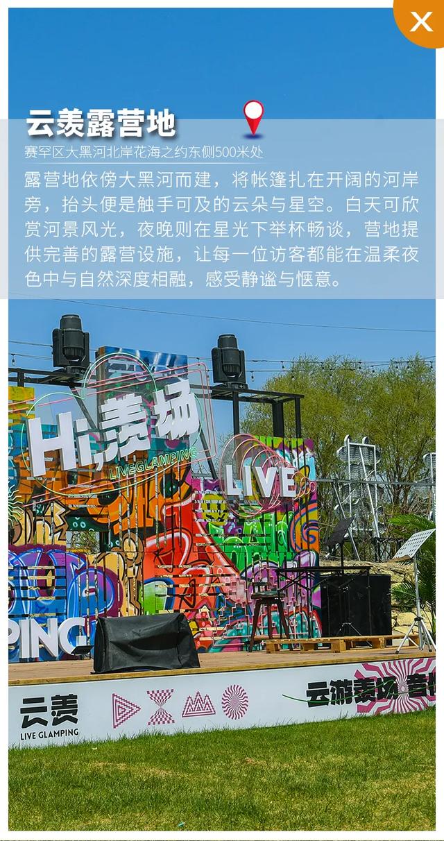 大黑河上的这几处风光,每一个都很绝