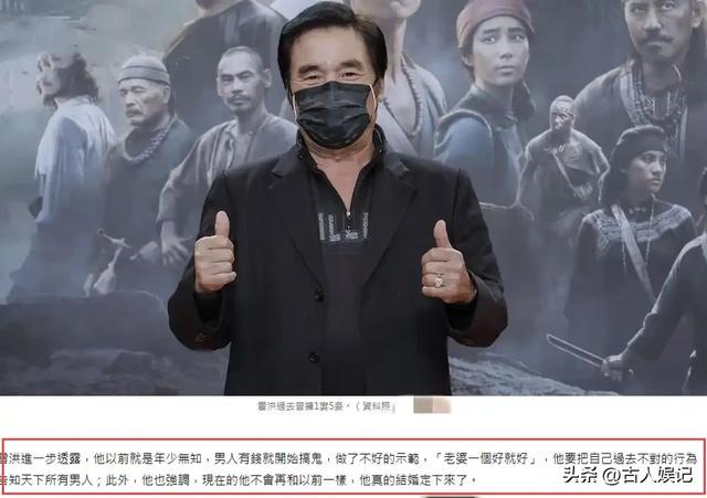 “6个老婆”同住一屋，每人每月7万零花钱，71岁又娶第七房小娇妻